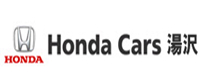 【PR】Honda Cars　湯沢【PR】